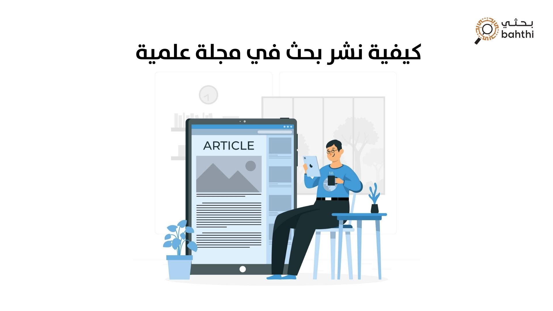 Blog Images